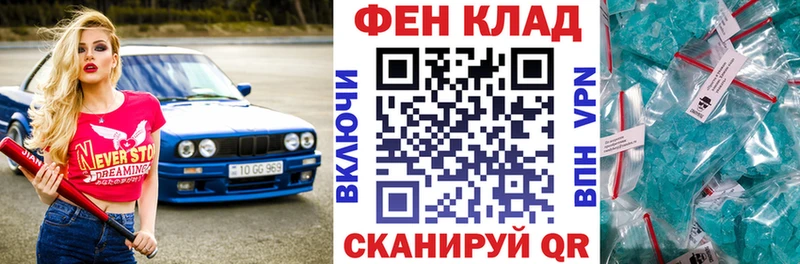 АМФЕТАМИН Premium  Купить закладки  Когалым 