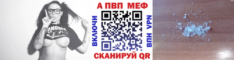 A-PVP СК КРИС Когалым