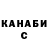 Метадон VHQ Daulet Dauletbek