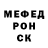 КЕТАМИН VHQ Mr.ZikZak