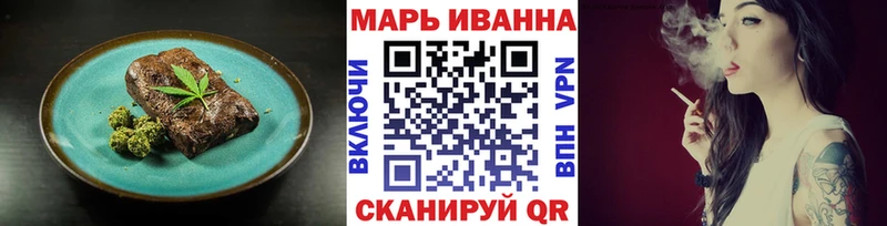 Еда ТГК конопля  Купить закладки  Когалым 