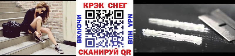 COCAIN Колумбийский  Купить  Когалым 