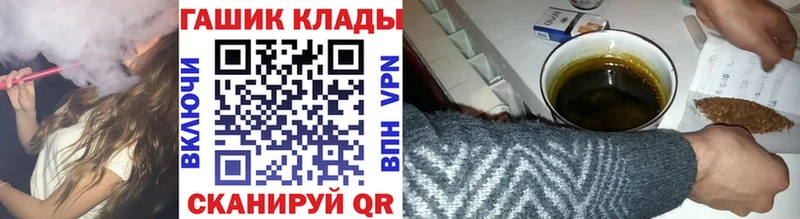 ГАШ гарик  Купить где  Когалым 