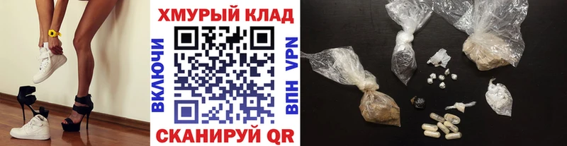 ГЕРОИН Афган  Купить где  Когалым 