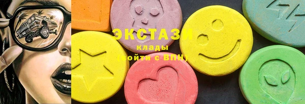 mdma Михайловка