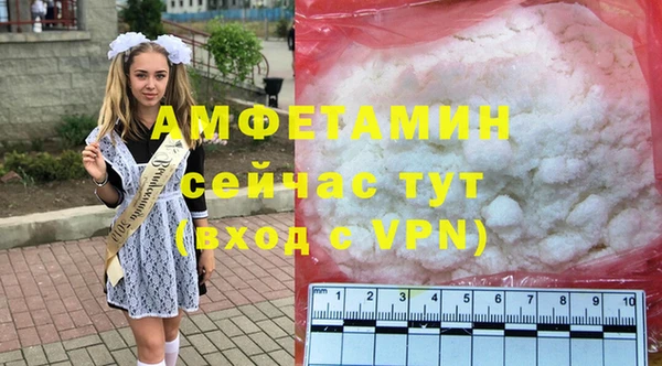 кокаин Надым