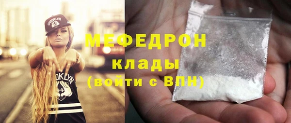 стаф Михайлов