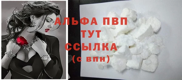 бошки Михайловск