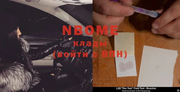 стаф Михайлов
