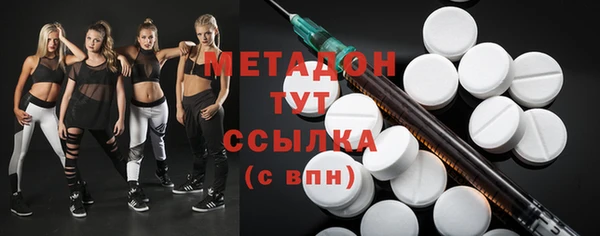mdma Михайловка