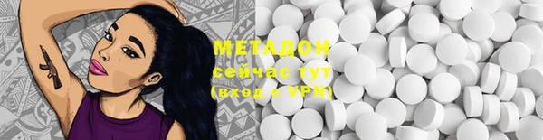 стаф Михайлов