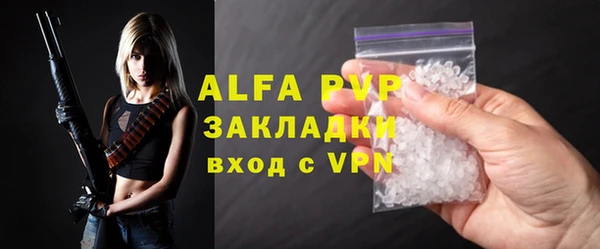 бошки Михайловск