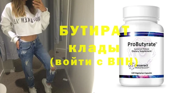 стаф Михайлов