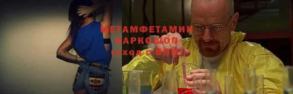 бошки Михайловск
