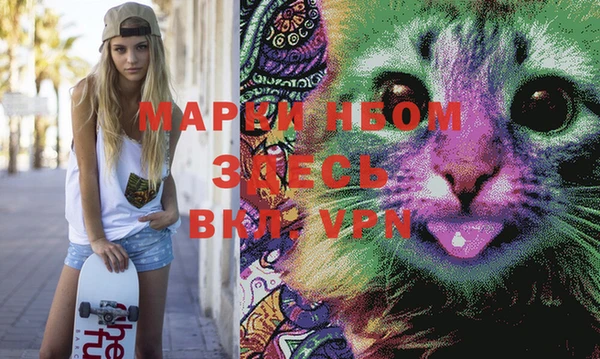 mdma Михайловка