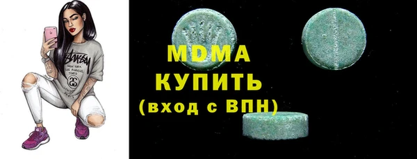 бошки Михайловск