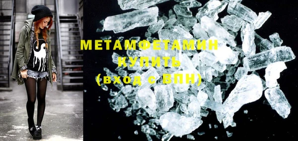 mdma Михайловка