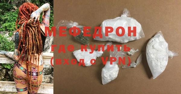 бошки Михайловск