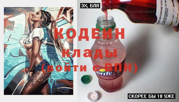 mdma Михайловка