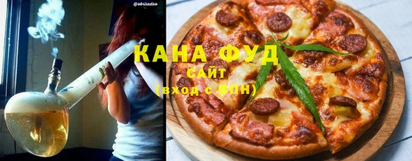 метамфетамин Наволоки