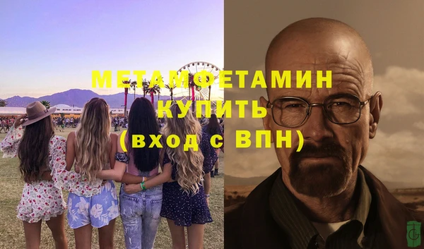 бошки Михайловск