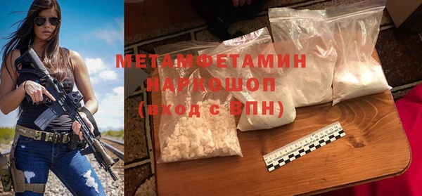 mdma Михайловка
