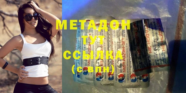 стаф Михайлов