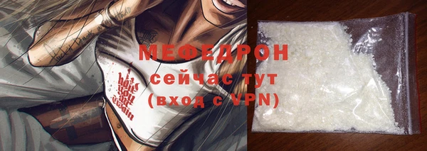 mdma Михайловка