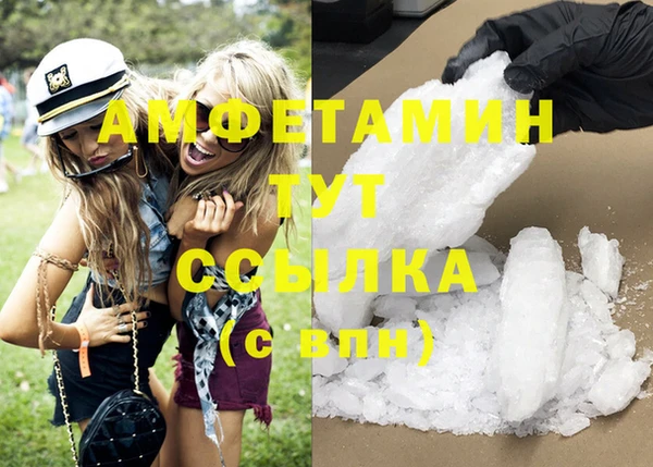 бошки Михайловск
