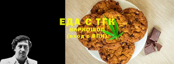 бошки Михайловск