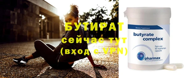 бошки Михайловск