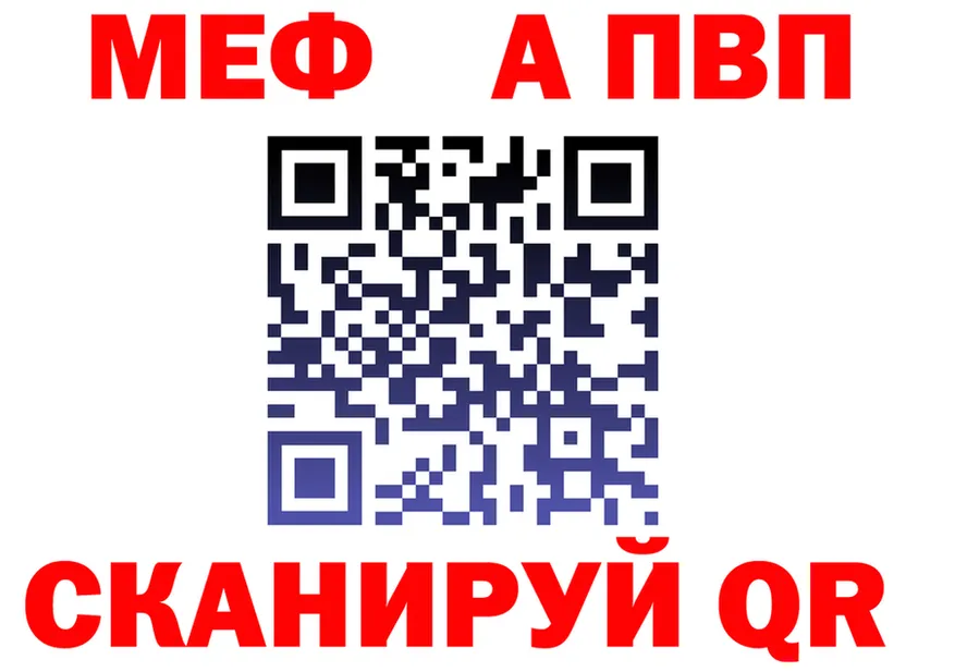 Альфа ПВП Соль сайт это blacksprut Когалым