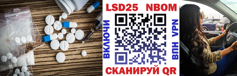 LSD-25 экстази ecstasy  Купить закладки  Когалым 