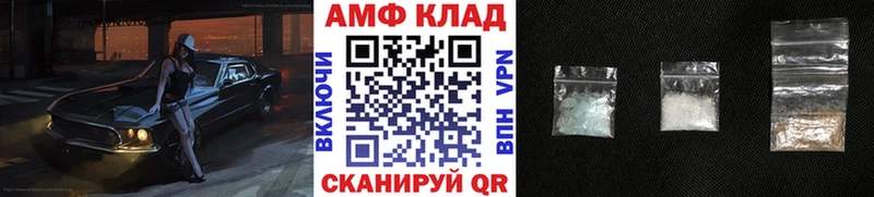 Первитин кристалл Купить закладки Когалым